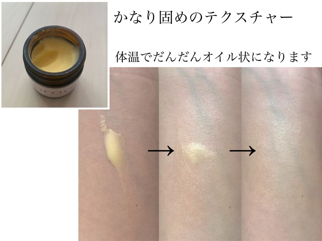 ダマスクローズ ヘアワックス/ザ・プロダクト/ヘアワックス・クリームを使ったクチコミ（3枚目）