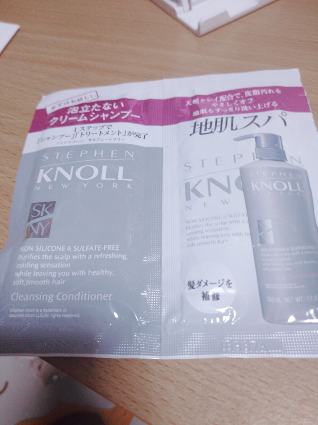 クレンジングコンディショナー/スティーブンノル ニューヨーク/頭皮ケアを使ったクチコミ（1枚目）