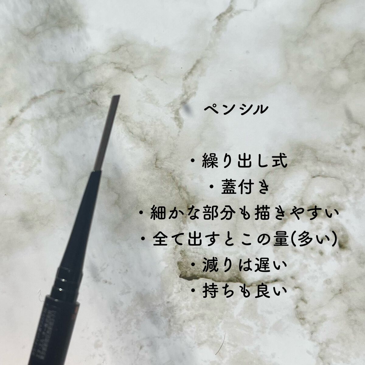 ブロウインク カラーティントデュオ/MAYBELLINE NEW YORK/眉ティントを使ったクチコミ（2枚目）