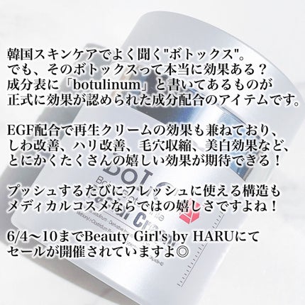 バイオテクニフェイシャルクリーム/BoLCA+(ボルカ)/フェイスクリームを使ったクチコミ(5枚目)