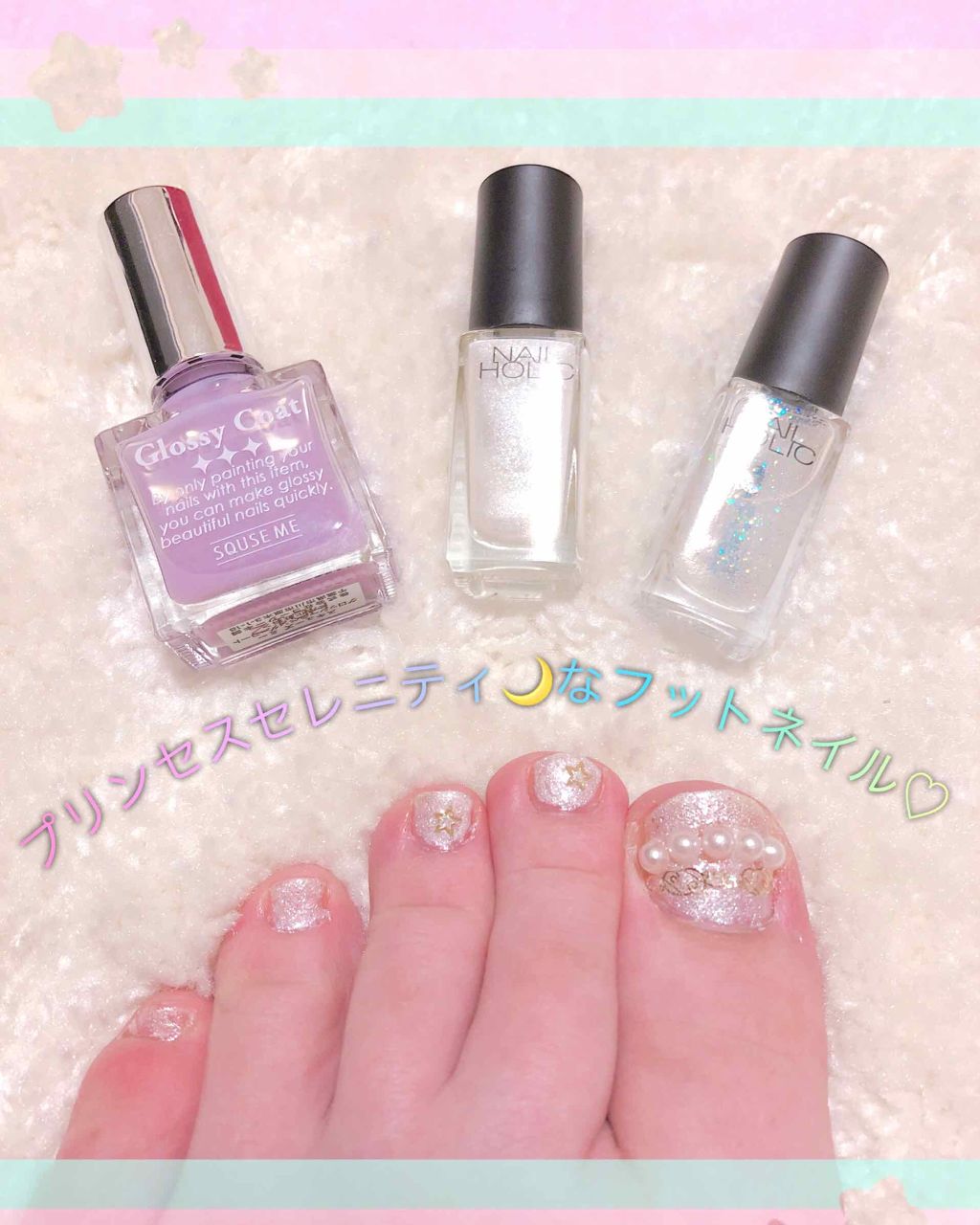 ネイルホリック フローズンシュガー/ネイルホリック/マニキュアを使ったクチコミ（1枚目）