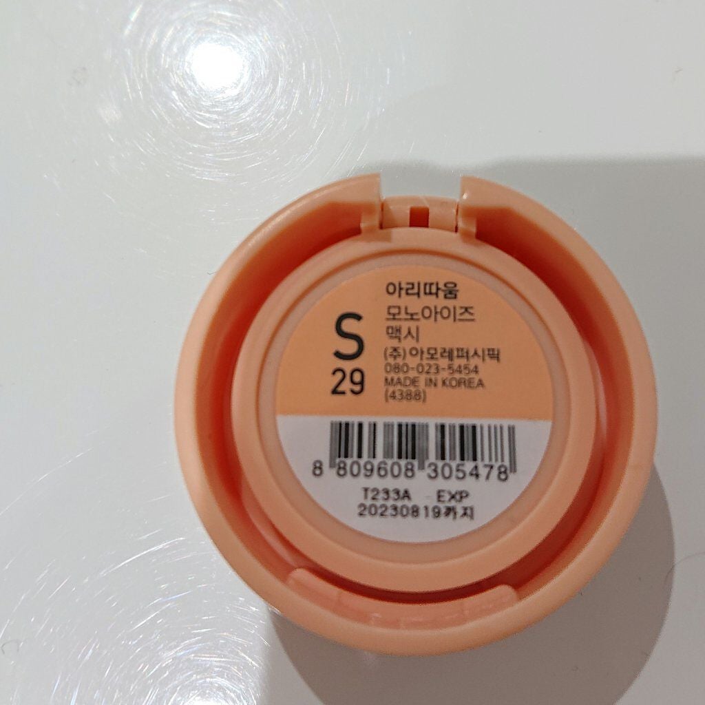 エアクッション カバー/IOPE/クッションファンデーションを使ったクチコミ(9枚目)