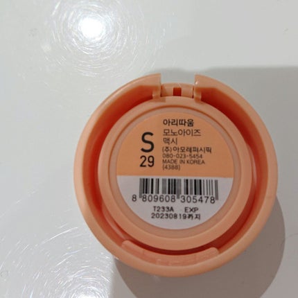 エアクッション カバー/IOPE/クッションファンデーションを使ったクチコミ(9枚目)