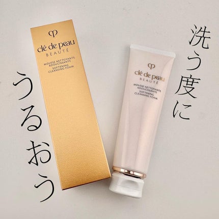 クレ・ド・ポー ボーテ ムースネトワイアントA nのクチコミ「.
〖𝕔𝕝𝕖 𝕕𝕖 𝕡𝕖𝕒𝕦 𝔹𝔼𝔸𝕌𝕋𝔼〗
- - - - - - - - - - - -.....」(1枚目)