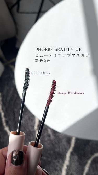 ビューティーアップマスカラ/PHOEBE BEAUTY UP/マスカラを使ったクチコミ（2枚目）