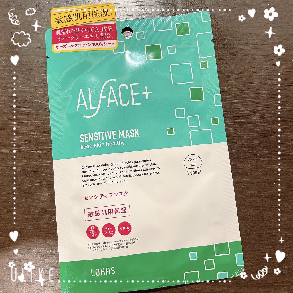 

ALFACE+
センシティブマスク


〈商品について〉
マスクによる肌荒れ、季節の変わり目時期の不調など、ゆらぎを感じるときにうれしい敏感肌用マスク。

♥3種類のCICA成分をオリジナル配合！
キメの整った肌に

♥やわらかな肌をキ