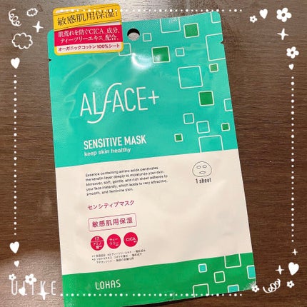 オルフェス センシティブマスク/ALFACE+/シートマスク・パックを使ったクチコミ(1枚目)