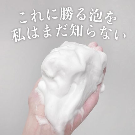 パーフェクトホイップn/SENKA(専科)/洗顔フォームを使ったクチコミ(1枚目)