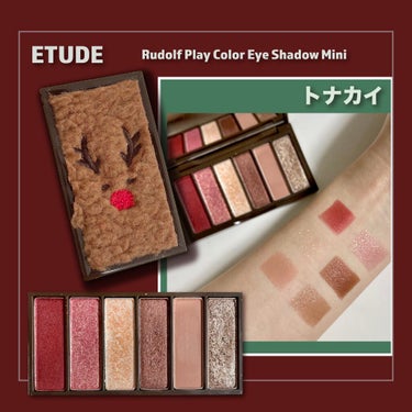 プレイカラーアイズミニ/ETUDE/アイシャドウパレットを使ったクチコミ（1枚目）