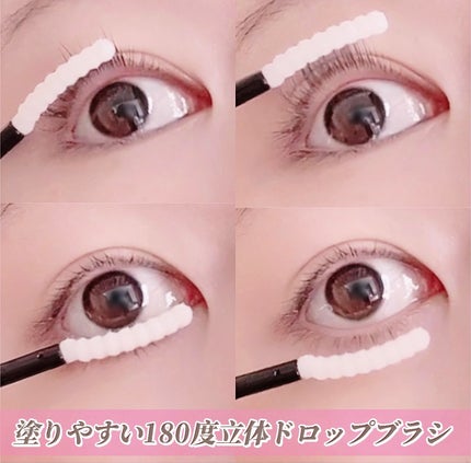 ミラクルアイラッシュアンプル/deartique/まつげ美容液を使ったクチコミ(4枚目)