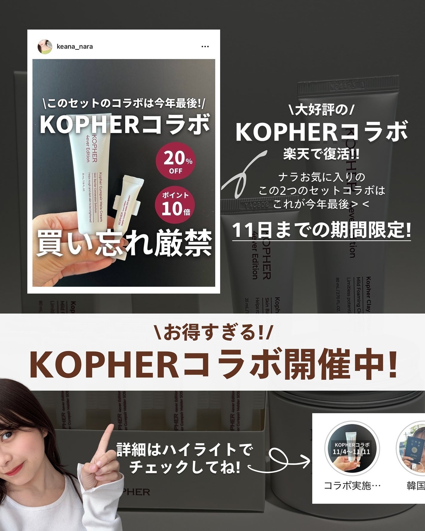 ナラ|毛穴ケアオタク🍓 on LIPS 「(毛穴を綺麗にする方法→@keana_nara)..こんばんは..」(9枚目)