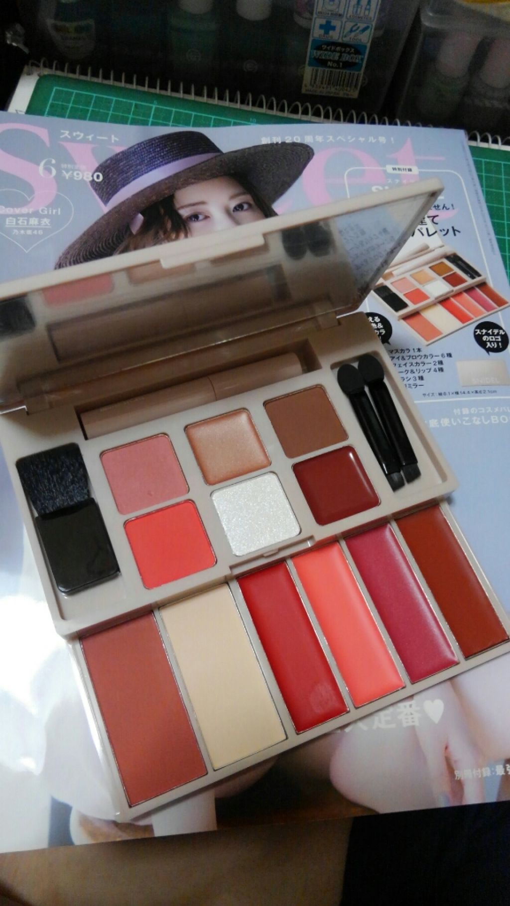 Sweet 2019年6月号/Sweet(スウィート)/雑誌を使ったクチコミ（1枚目）