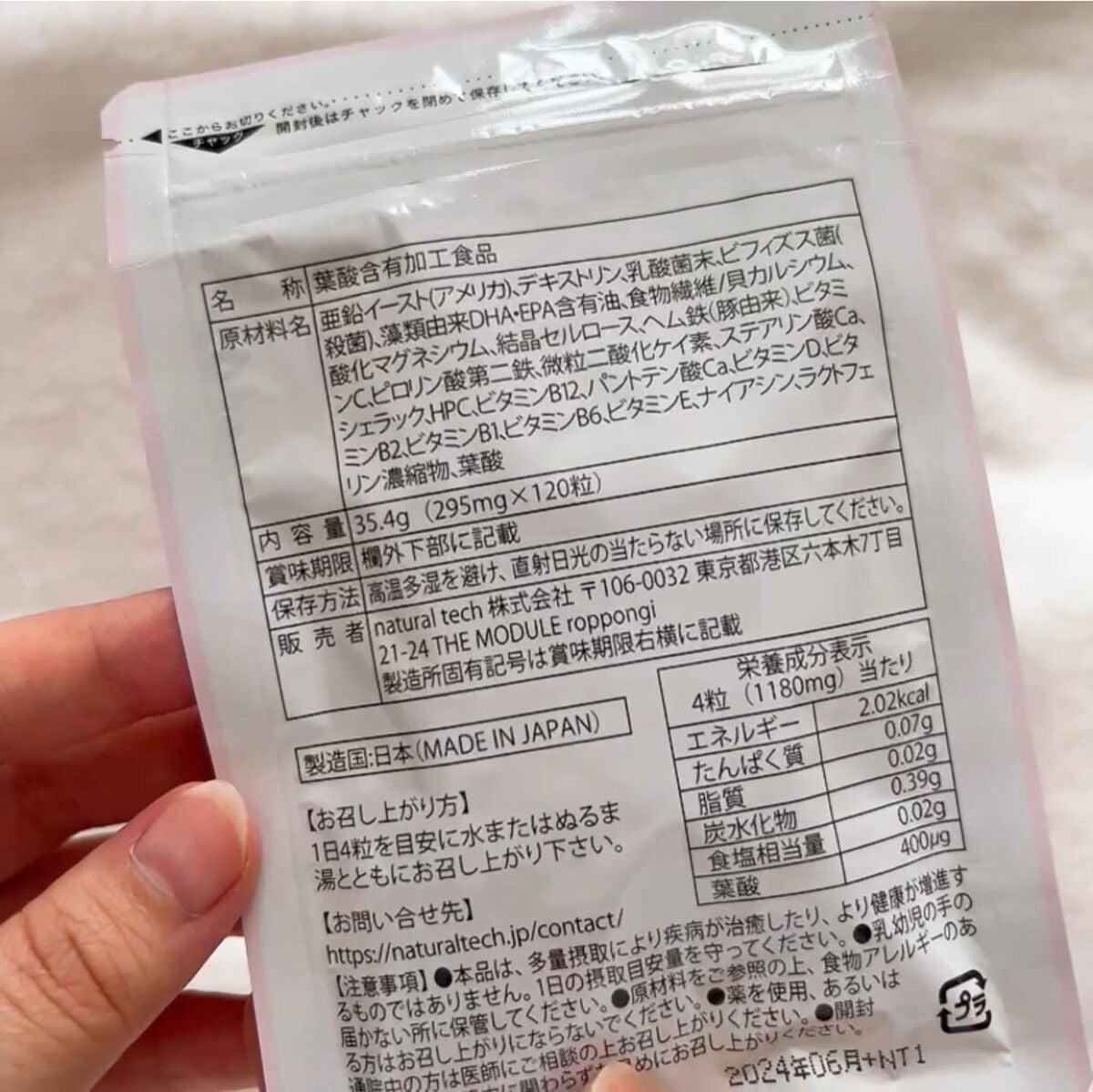 mamaru-ママル/mamaru/健康サプリメントを使ったクチコミ(3枚目)