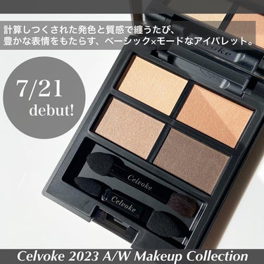 ヴァティック アイパレット/Celvoke/アイシャドウパレットを使ったクチコミ（2枚目）