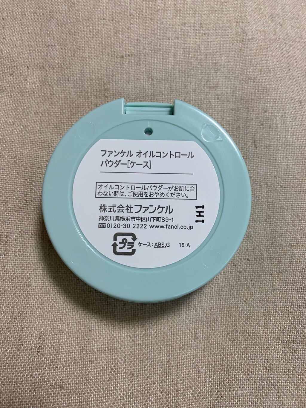 オイルコントロールパウダー<医薬部外品>/ファンケル/プレストパウダーを使ったクチコミ(2枚目)