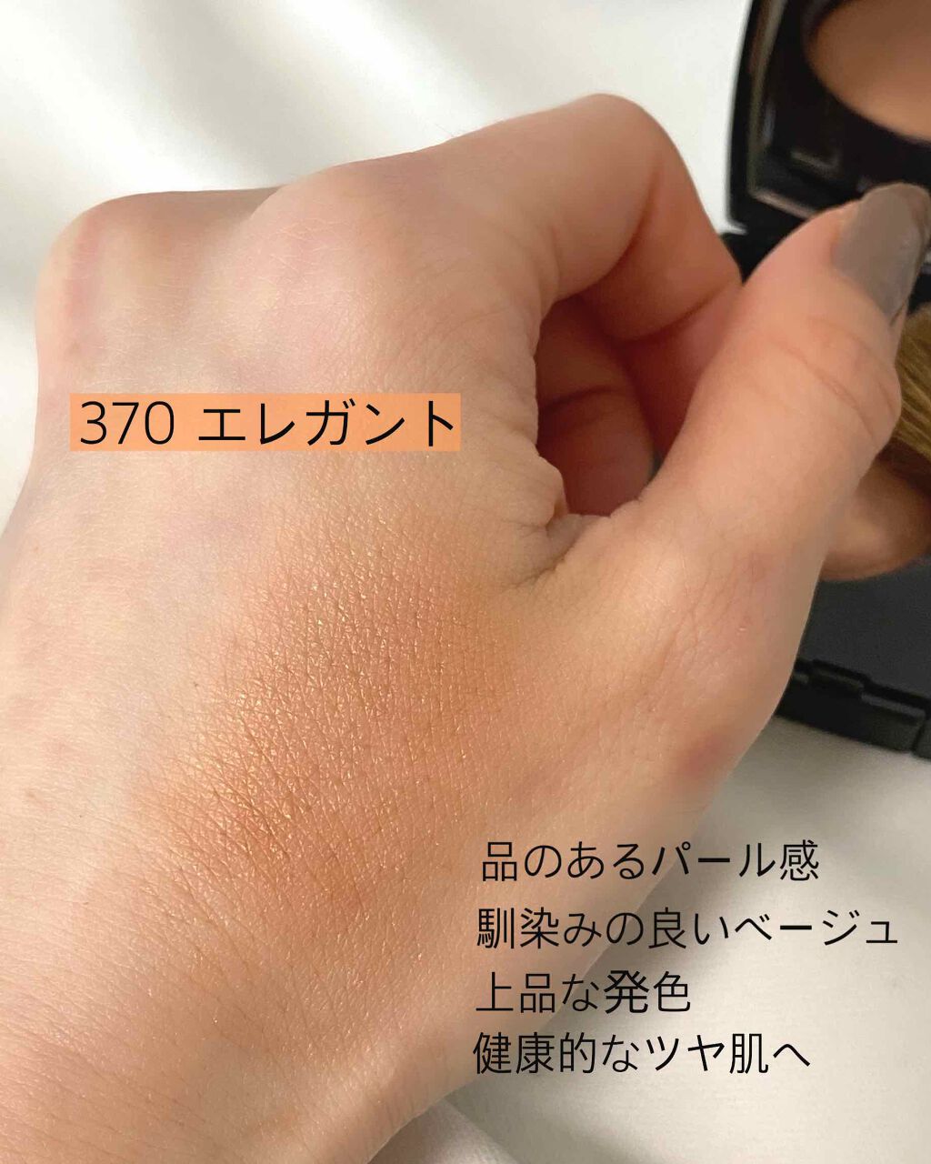 ジュ コントゥラスト/CHANEL/パウダーチークを使ったクチコミ(2枚目)