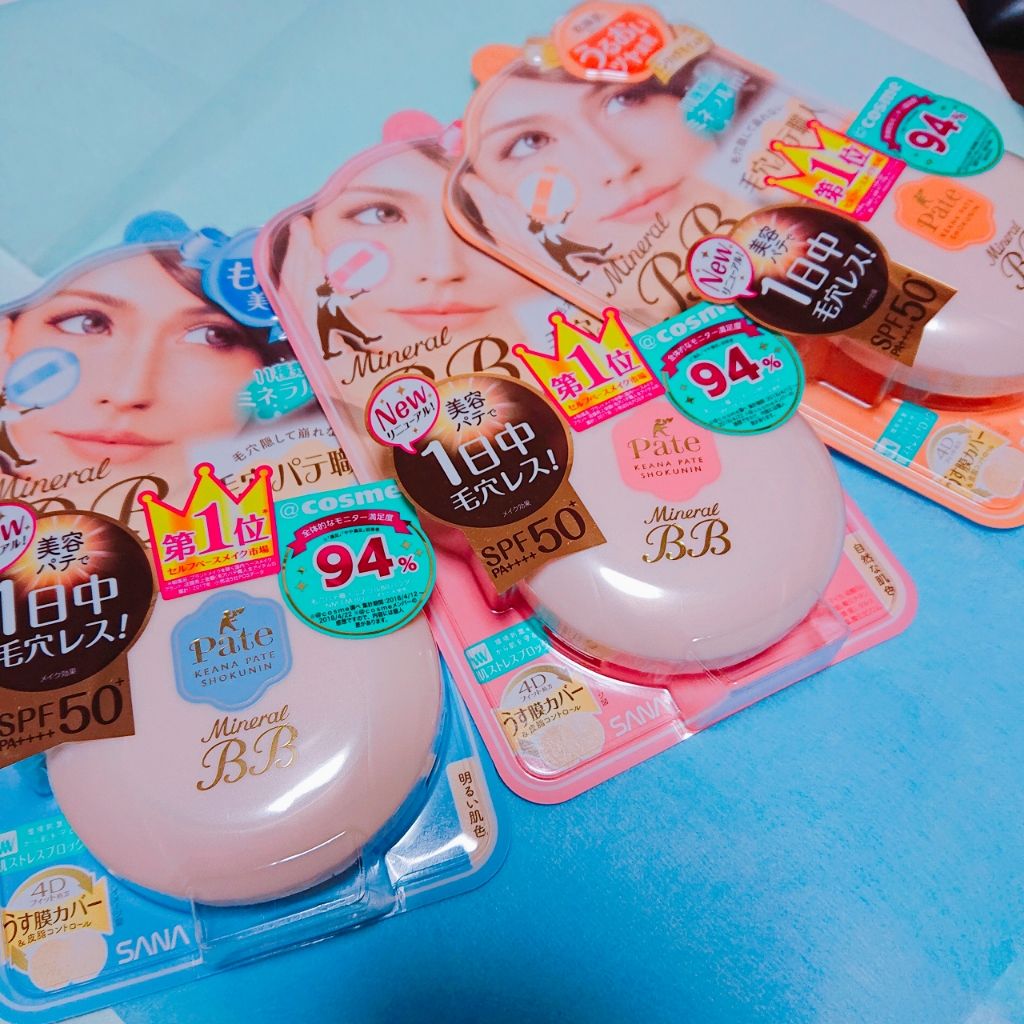 ミネラルBBパウダー NM(ナチュラルマット)/毛穴パテ職人/プレストパウダーを使ったクチコミ(1枚目)