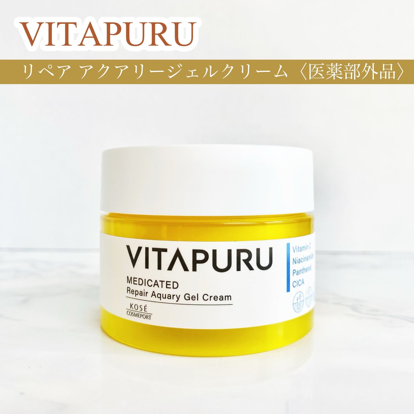 ビタプル リペア エッセンスローション/VITAPURU/化粧水を使ったクチコミ(6枚目)