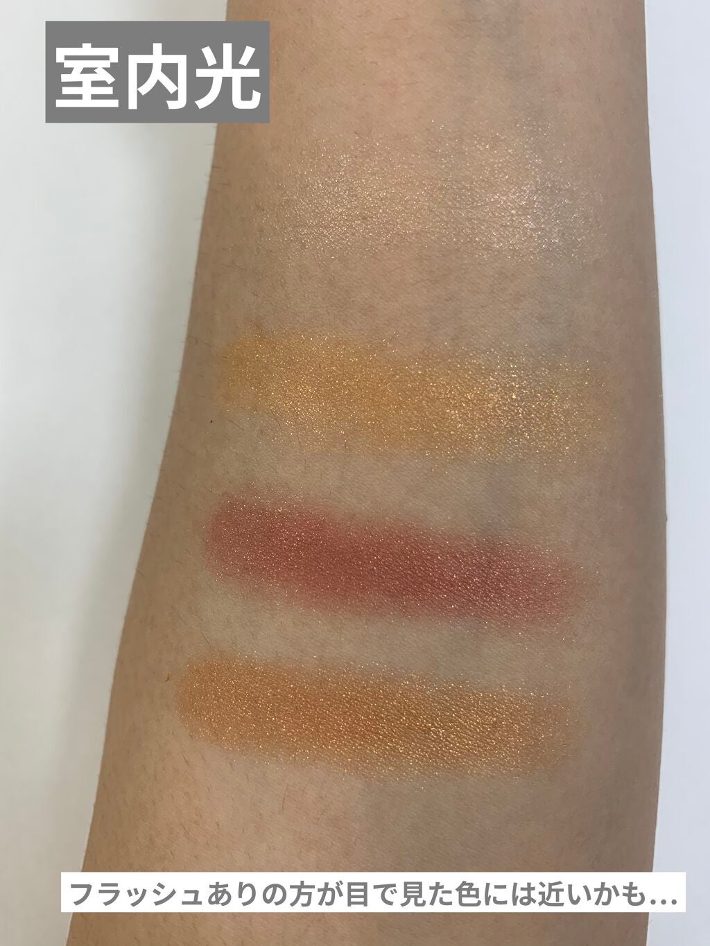 リアルクローズシャドウ/excel/アイシャドウパレットを使ったクチコミ(5枚目)