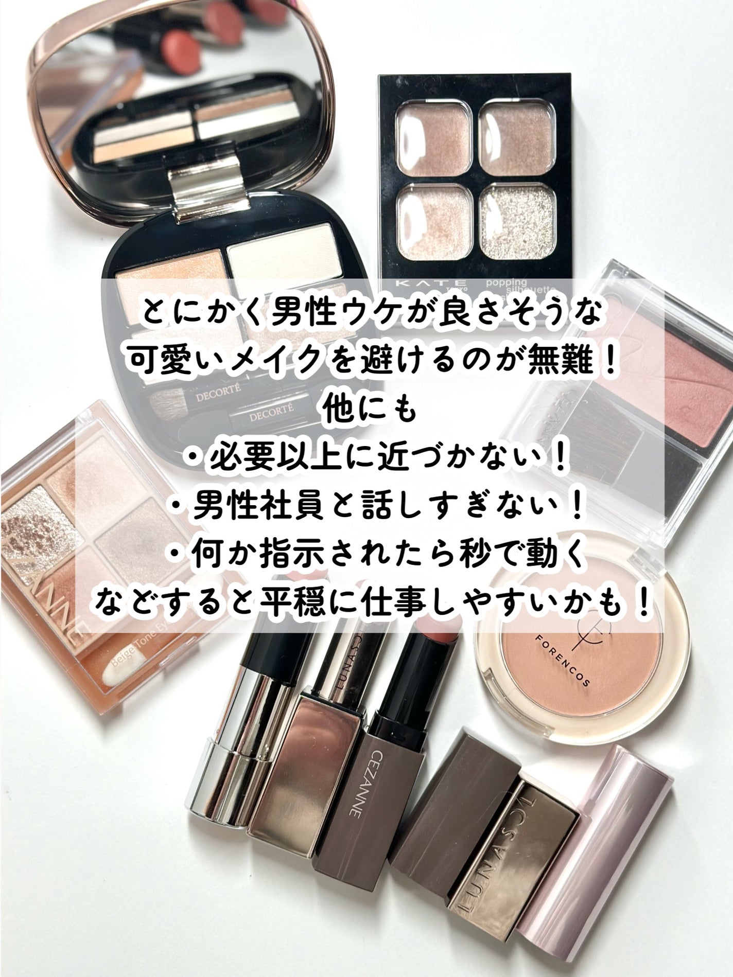 スキンモデリングアイズ/LUNASOL/アイシャドウパレットを使ったクチコミ(7枚目)