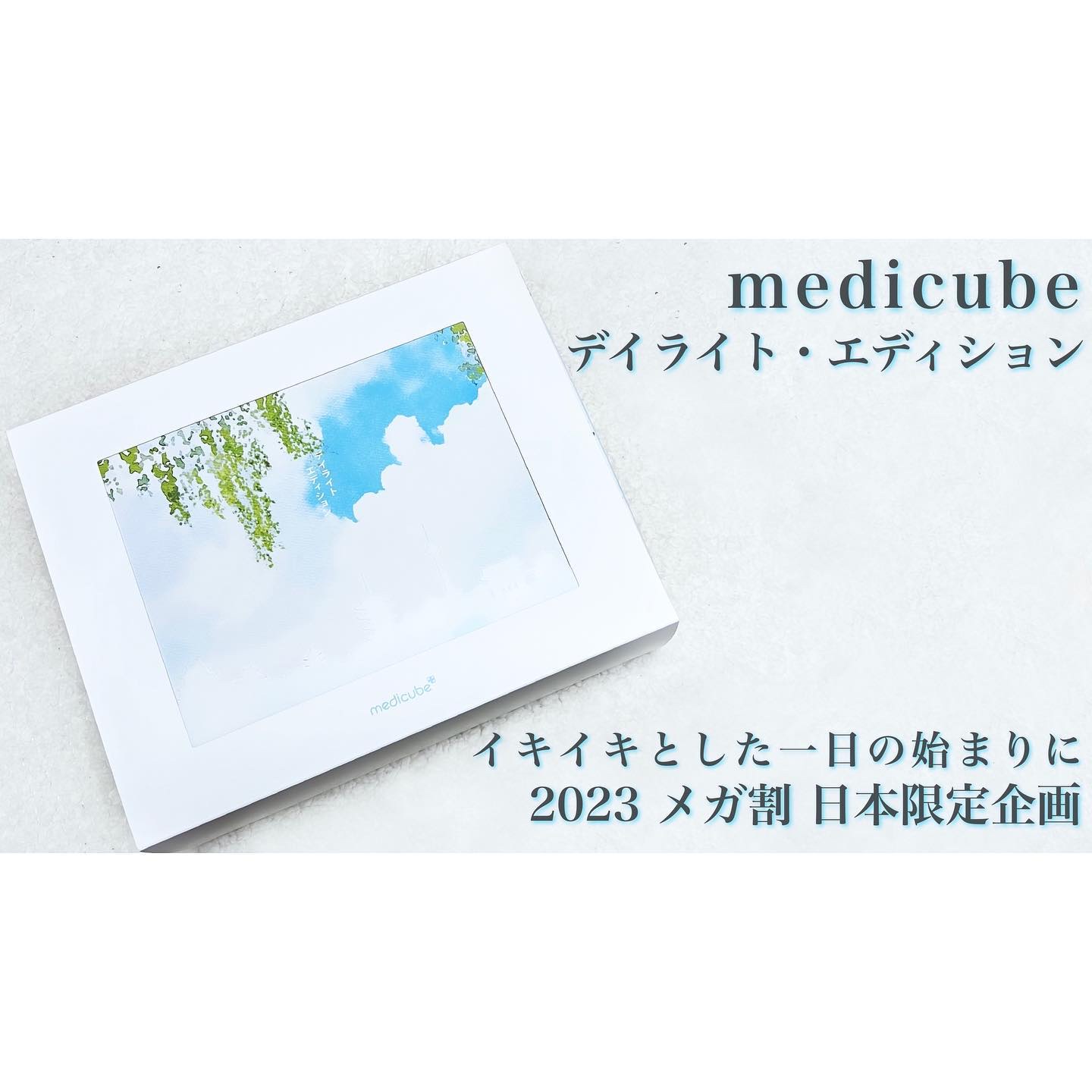 ゼロ毛穴パッド 2.0/MEDICUBE/トナーパッドを使ったクチコミ（1枚目）