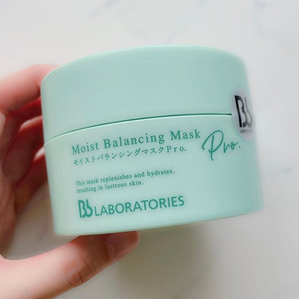 モイストバランシングマスクPro./ビービーラボラトリーズ/洗い流すパック・マスクを使ったクチコミ(2枚目)