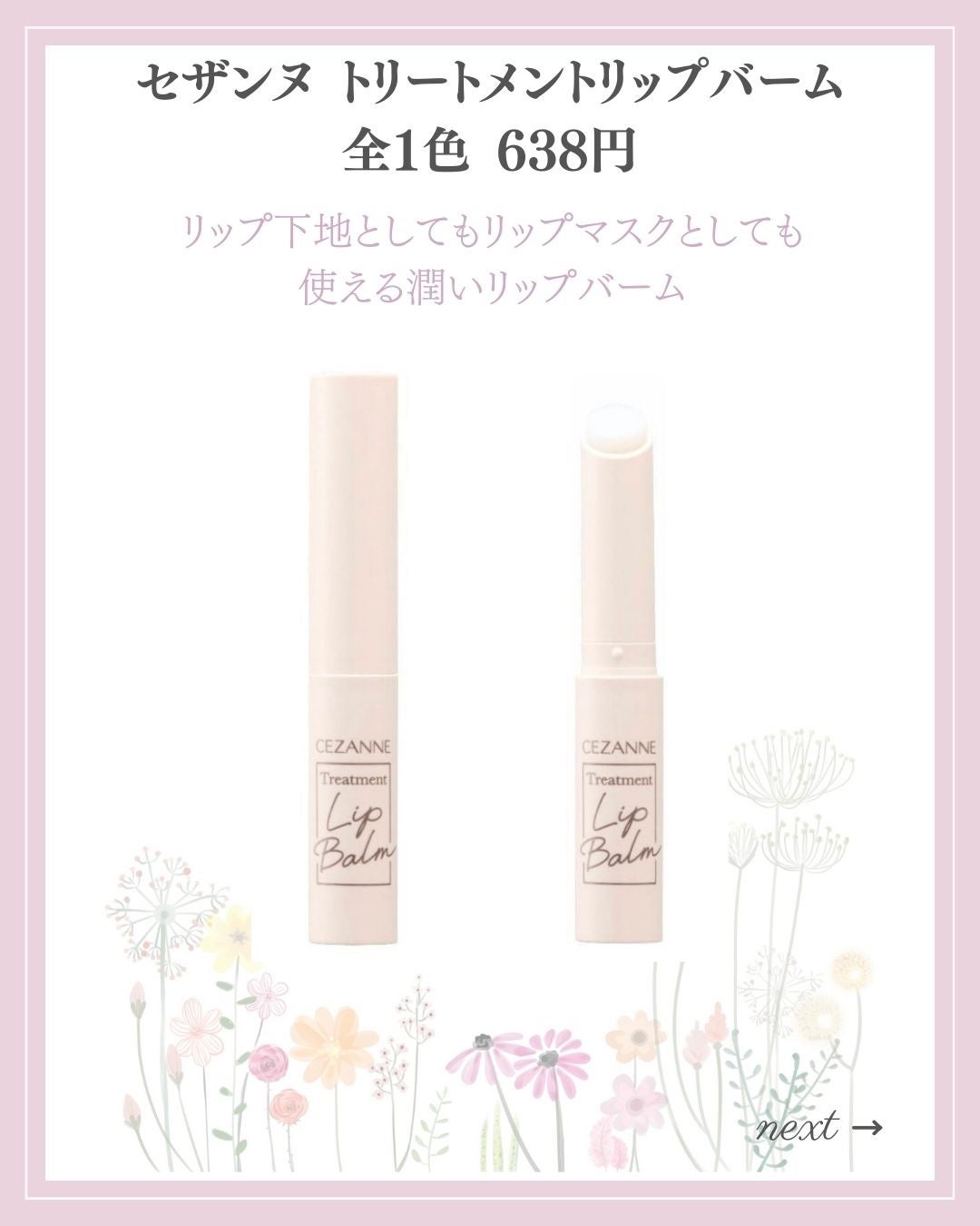 あいか on LIPS 「【🔖保存必須】こんにちは♡あいかです🐩🎀(@aika_biyo..」(7枚目)