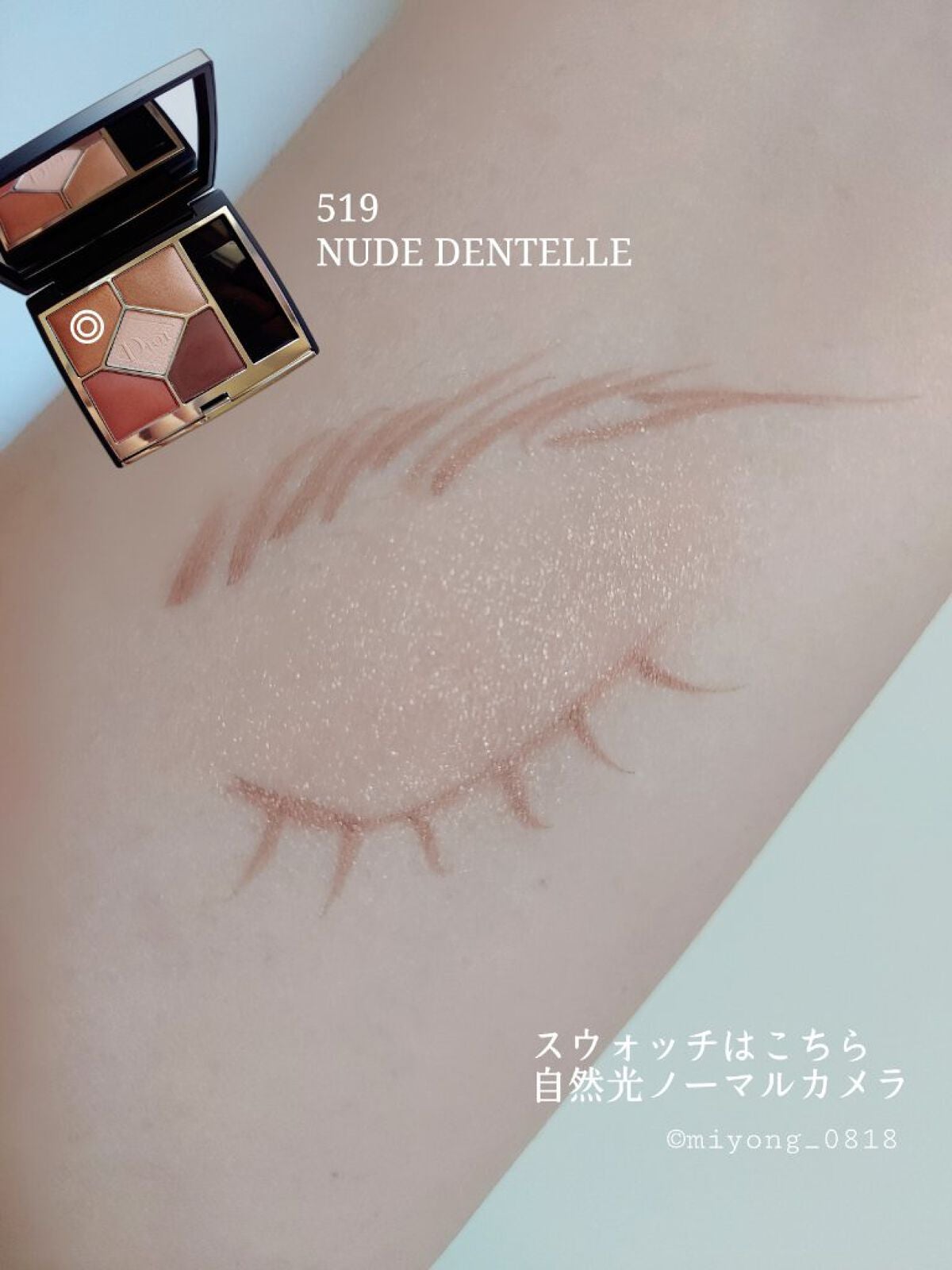 【旧】サンク クルール クチュール/Dior/アイシャドウパレットを使ったクチコミ(6枚目)