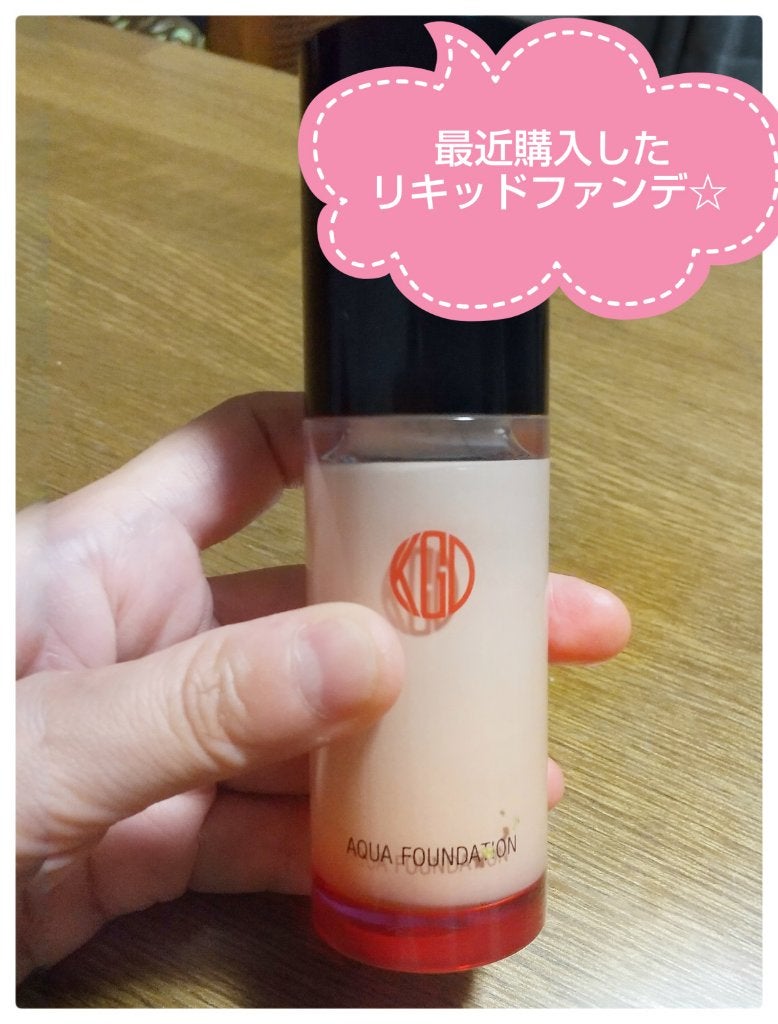 マイファンスィー アクアファンデーション/Koh Gen Do/リキッドファンデーションを使ったクチコミ(1枚目)
