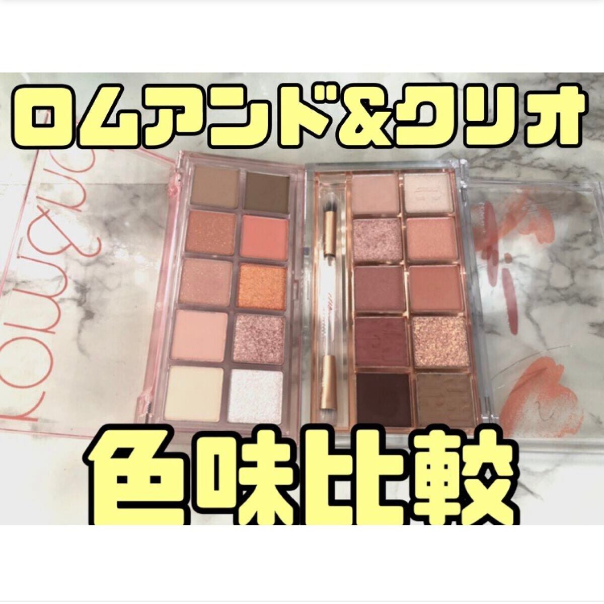 プロ アイ パレット/CLIO/アイシャドウパレットを使ったクチコミ(1枚目)