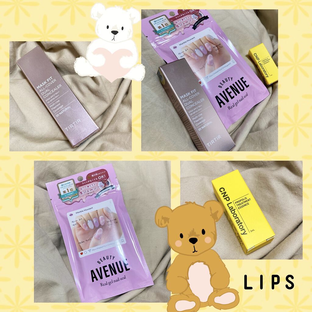 プロポリストリートメントアンプルエッセンス/CNP Laboratory/美容液を使ったクチコミ（1枚目）