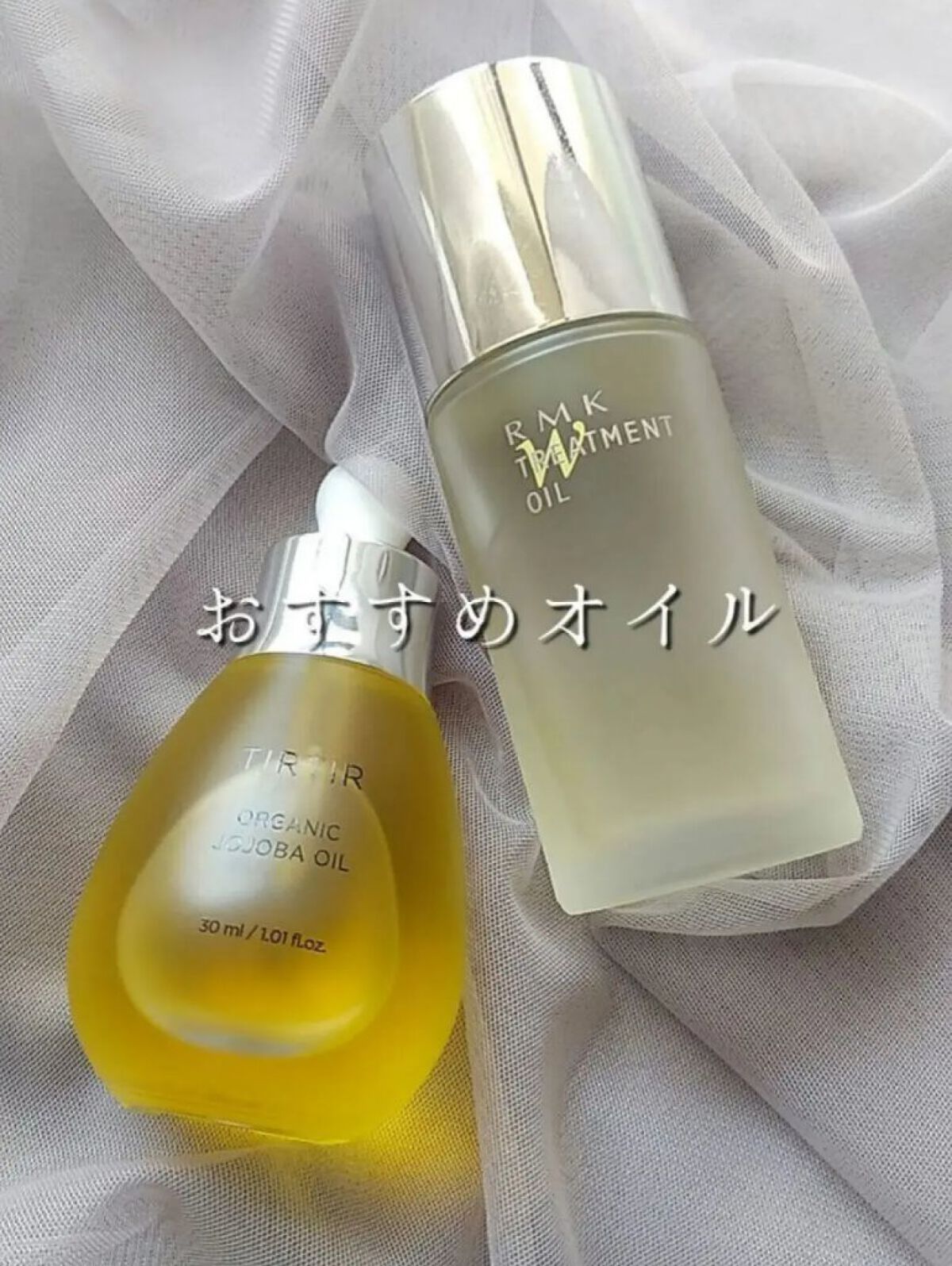 RMK Wトリートメントオイル/RMK/ブースター・導入液を使ったクチコミ（1枚目）