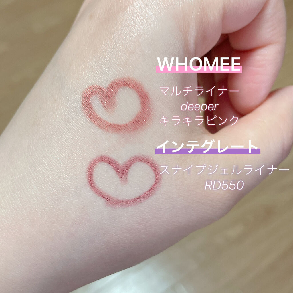 インテグレート　スナイプジェルライナー　ボルドーレッド インテグレート / スナイプジェルライナー(シャドウタッチ