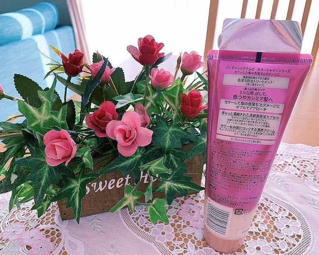 ミラクルズ カラーシャイン カプセルミックスクリーム/パンテーン/洗い流すヘアトリートメントを使ったクチコミ(2枚目)