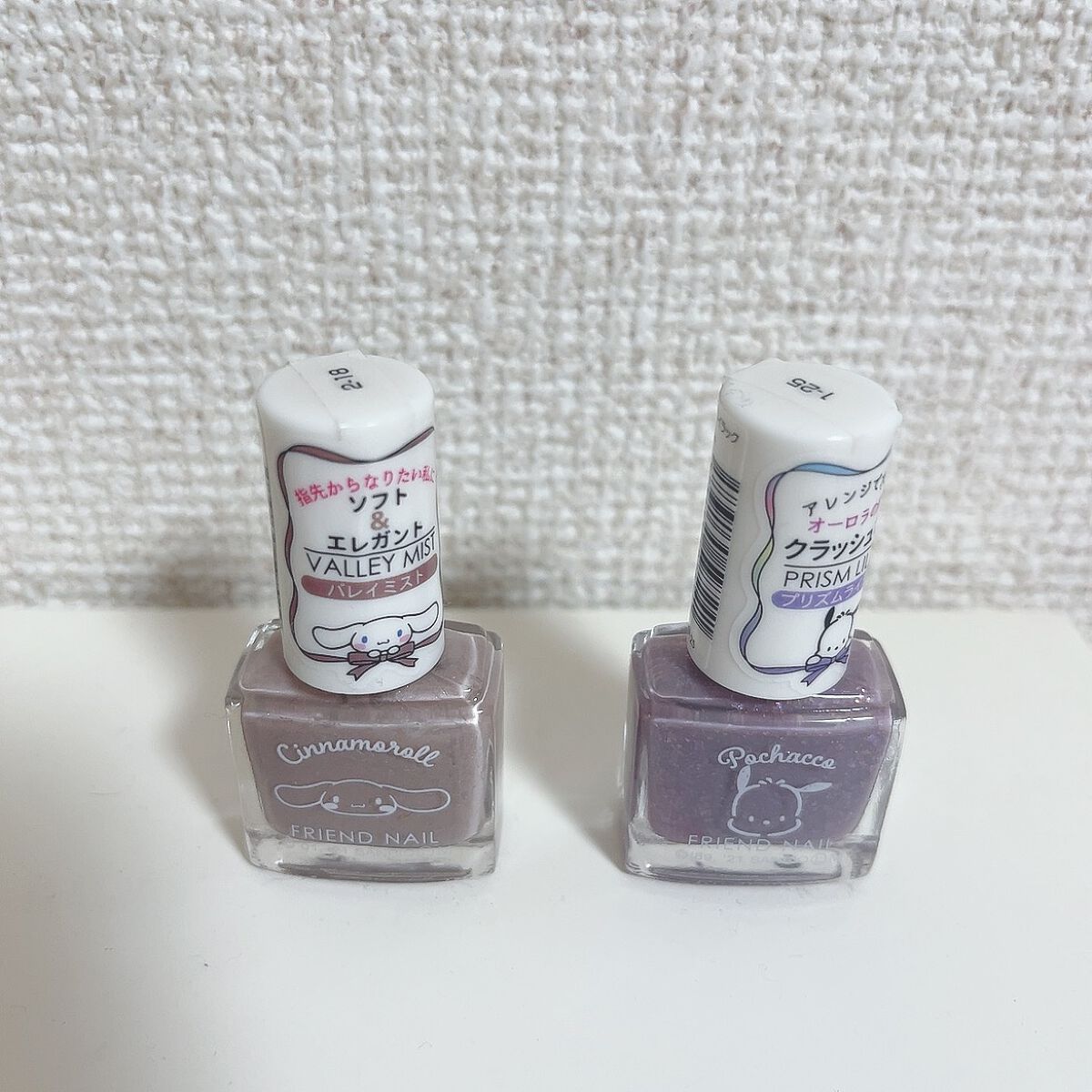 フレンドネイル(リニューアル品)	/DAISO/マニキュアを使ったクチコミ（2枚目）