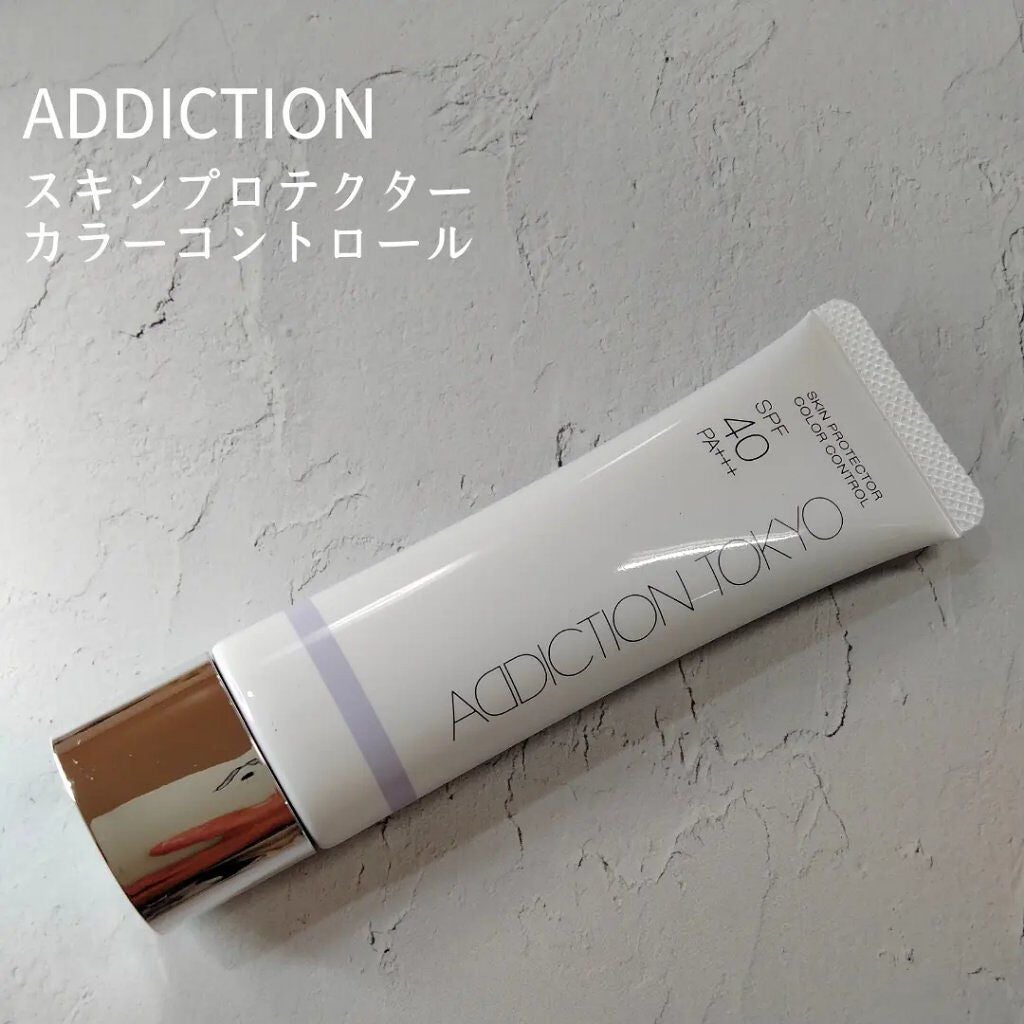 アディクション スキンプロテクター カラーコントロール SPF 40 PA+++/ADDICTION/化粧下地を使ったクチコミ(1枚目)