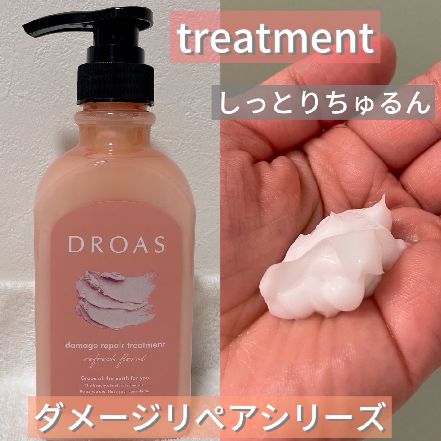 クレイボディウォッシュ モイスト/DROAS/ボディソープを使ったクチコミ(3枚目)