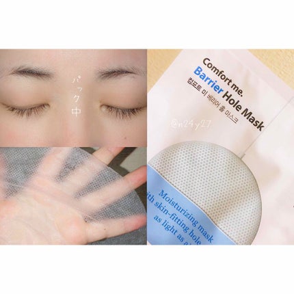 ゴールドプロポリス インジェクションマスク/BANOBAGI/シートマスク・パックを使ったクチコミ(4枚目)