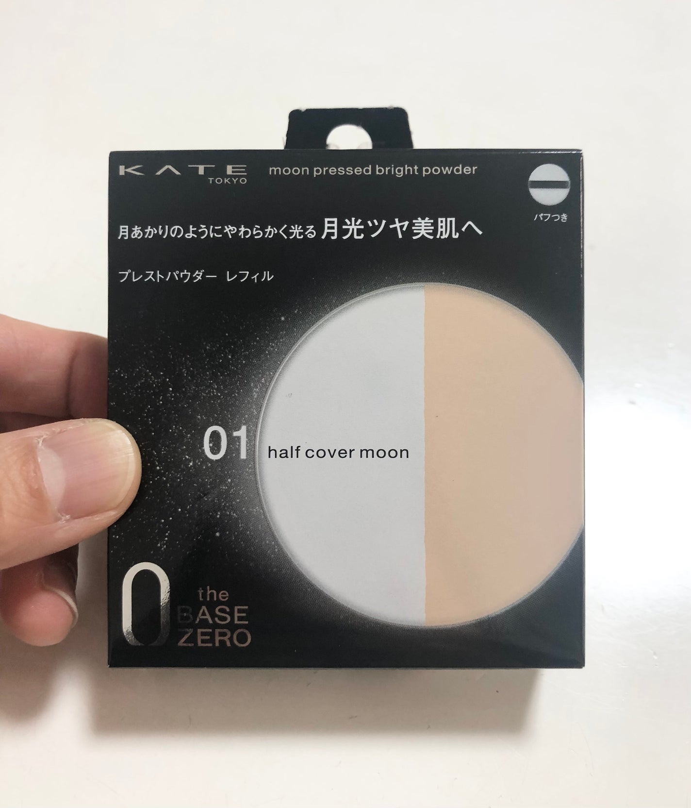 ムーンプレストブライトパウダー/KATE/プレストパウダーを使ったクチコミ(3枚目)