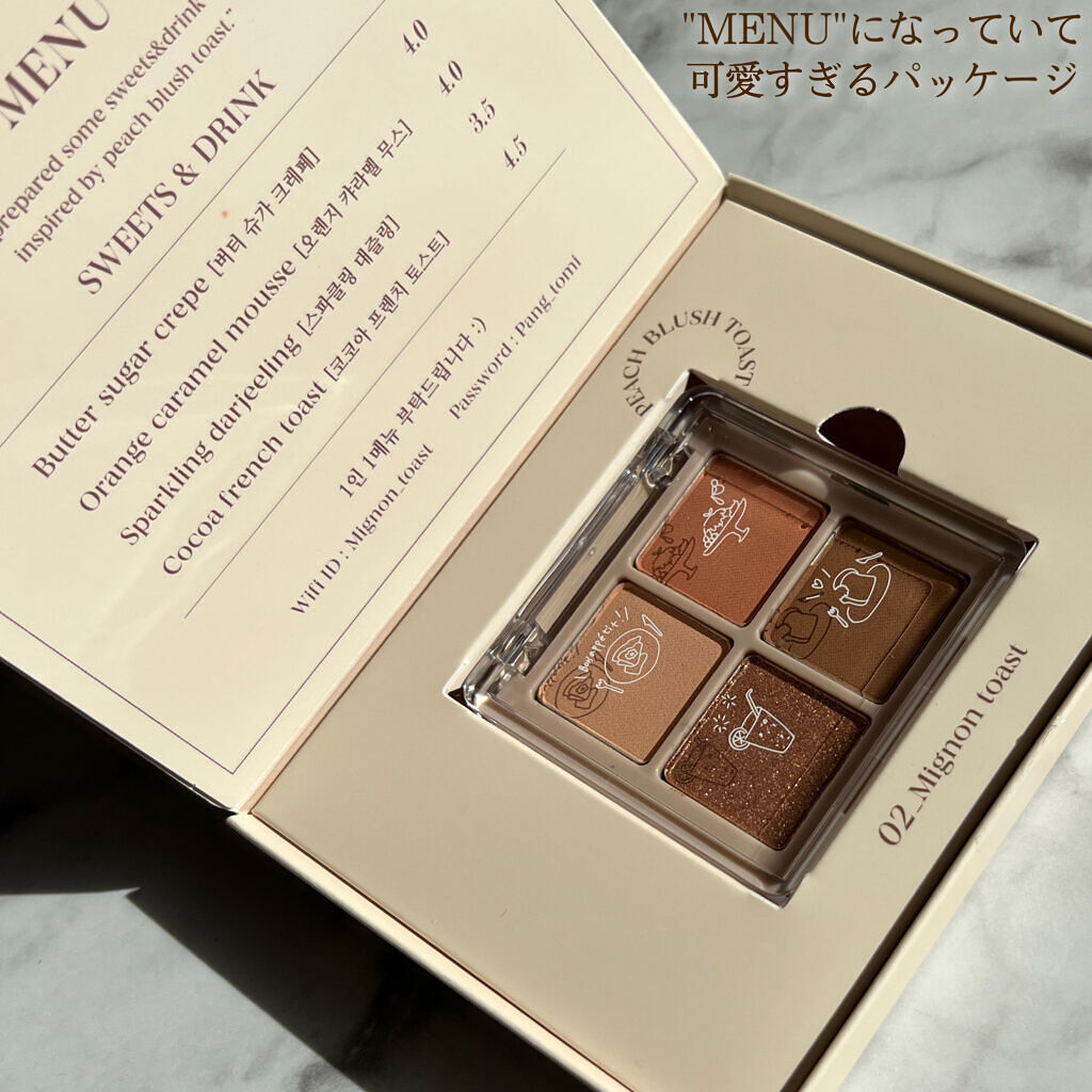 Peach Blush Toast cafe eye palette/NOTONE/アイシャドウパレットを使ったクチコミ（3枚目）