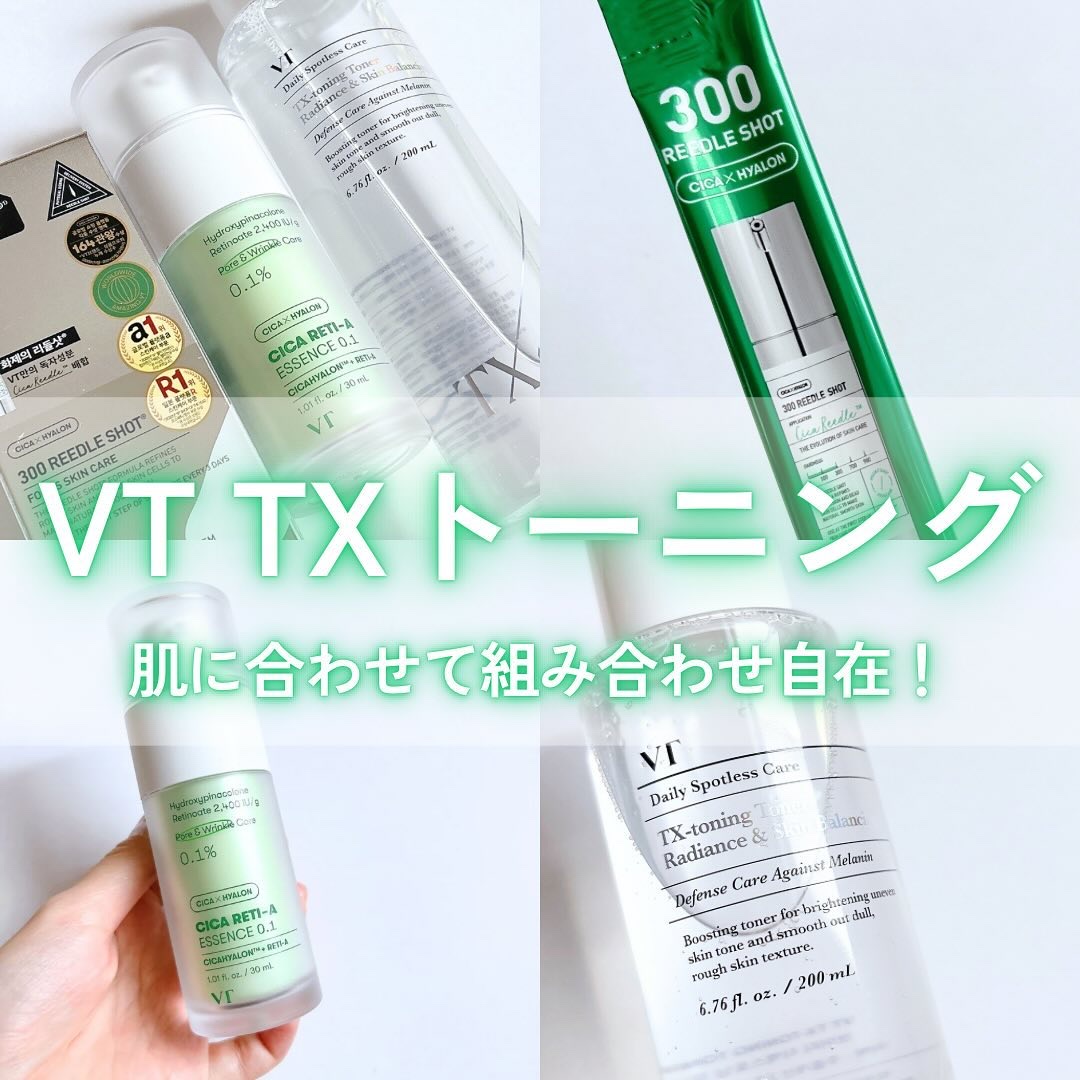 TXトーニングトナー/VT/化粧水を使ったクチコミ（1枚目）