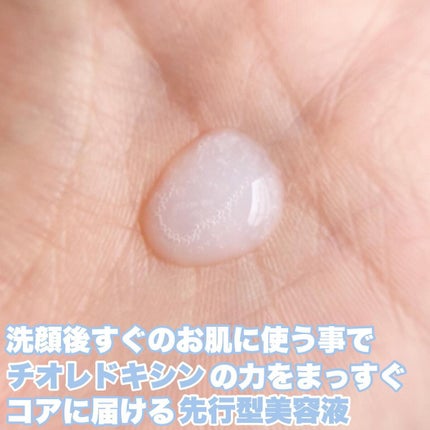 コアエフェクター/ファンケル/美容液を使ったクチコミ(4枚目)