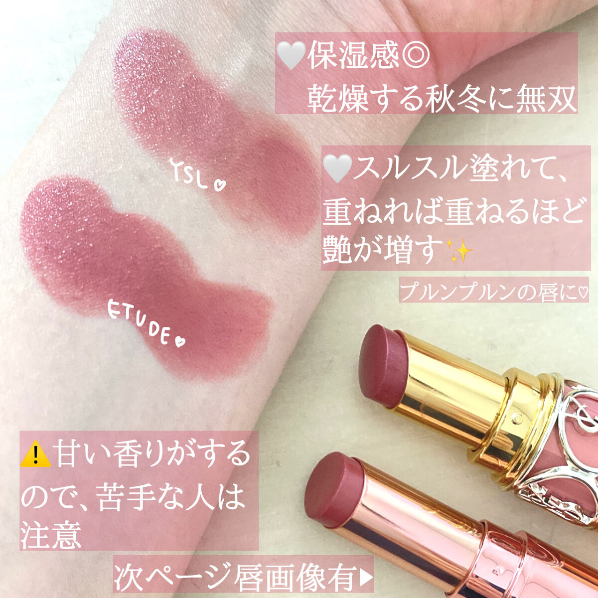 ムードグロウリップ/ETUDE/口紅を使ったクチコミ（3枚目）