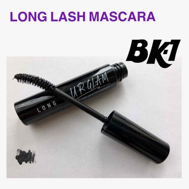 UR GLAM　LONG LASH MASCARA/U R GLAM/マスカラを使ったクチコミ（1枚目）