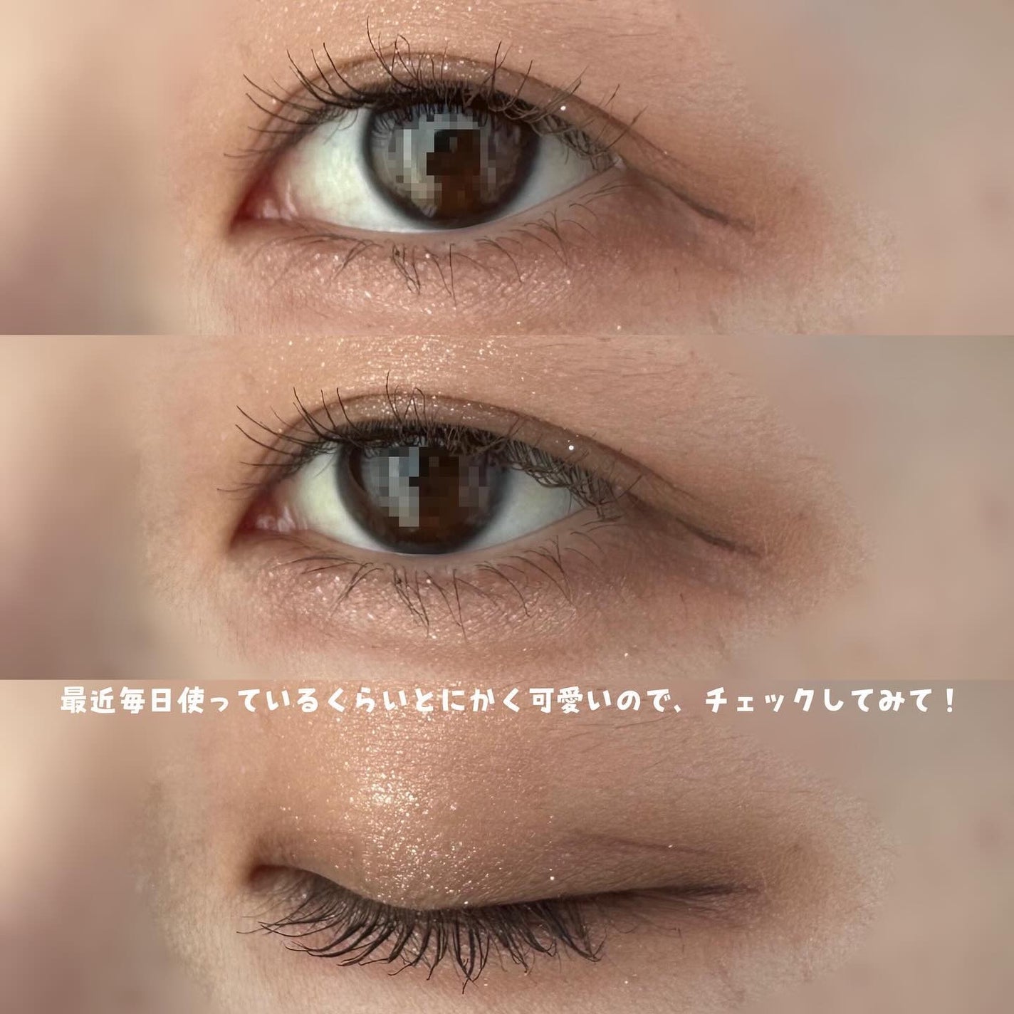 シャドウパレット/dasique/アイシャドウパレットを使ったクチコミ(6枚目)