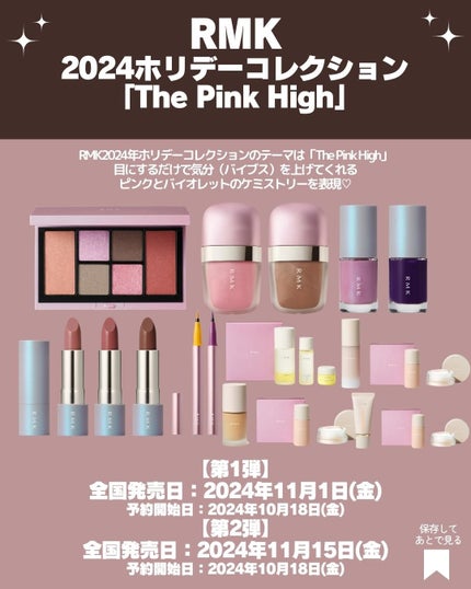 RMK ザ マット リップカラー/RMK/口紅を使ったクチコミ(2枚目)