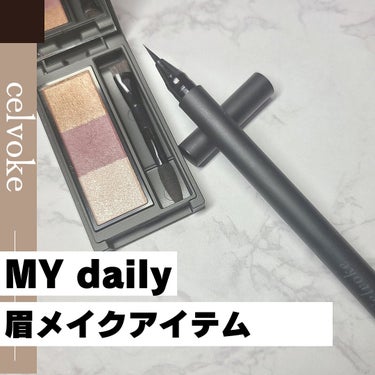 🟣パープルカラーで大人な眉メイク🟣

今回は、
❝My daily 眉メイクアイテム❞を紹介💞

#Celvoke 
#インディケイトアイブロウパウダー 08
#インディケイトアイブロウリキッド 03
