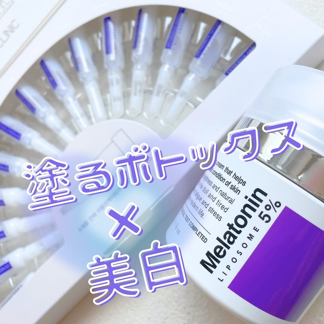 タイムリターンメラトニンクリーム/MAXCLINIC/フェイスクリームを使ったクチコミ(1枚目)