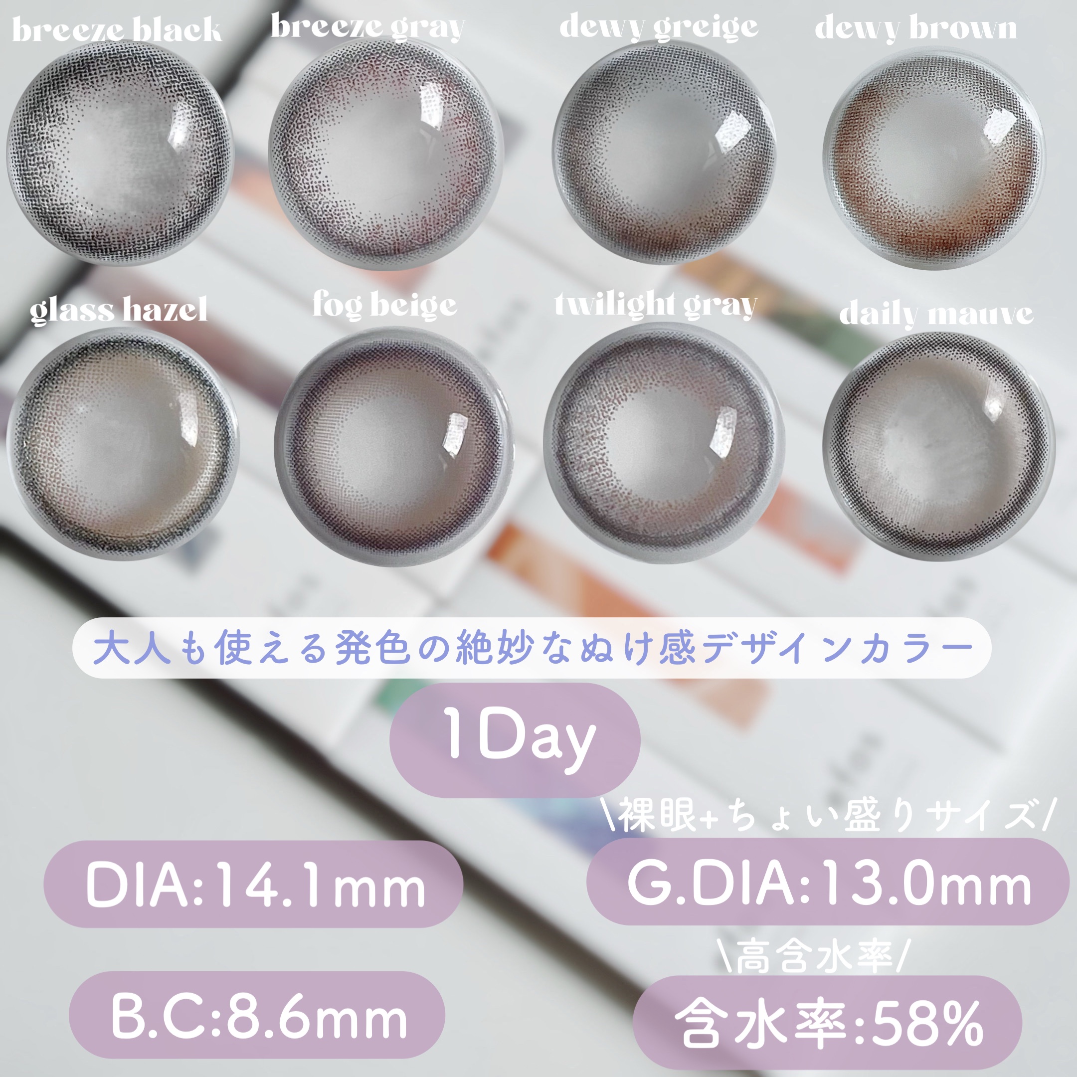 efos 1day/efos/ワンデー（１DAY）カラコンを使ったクチコミ（2枚目）