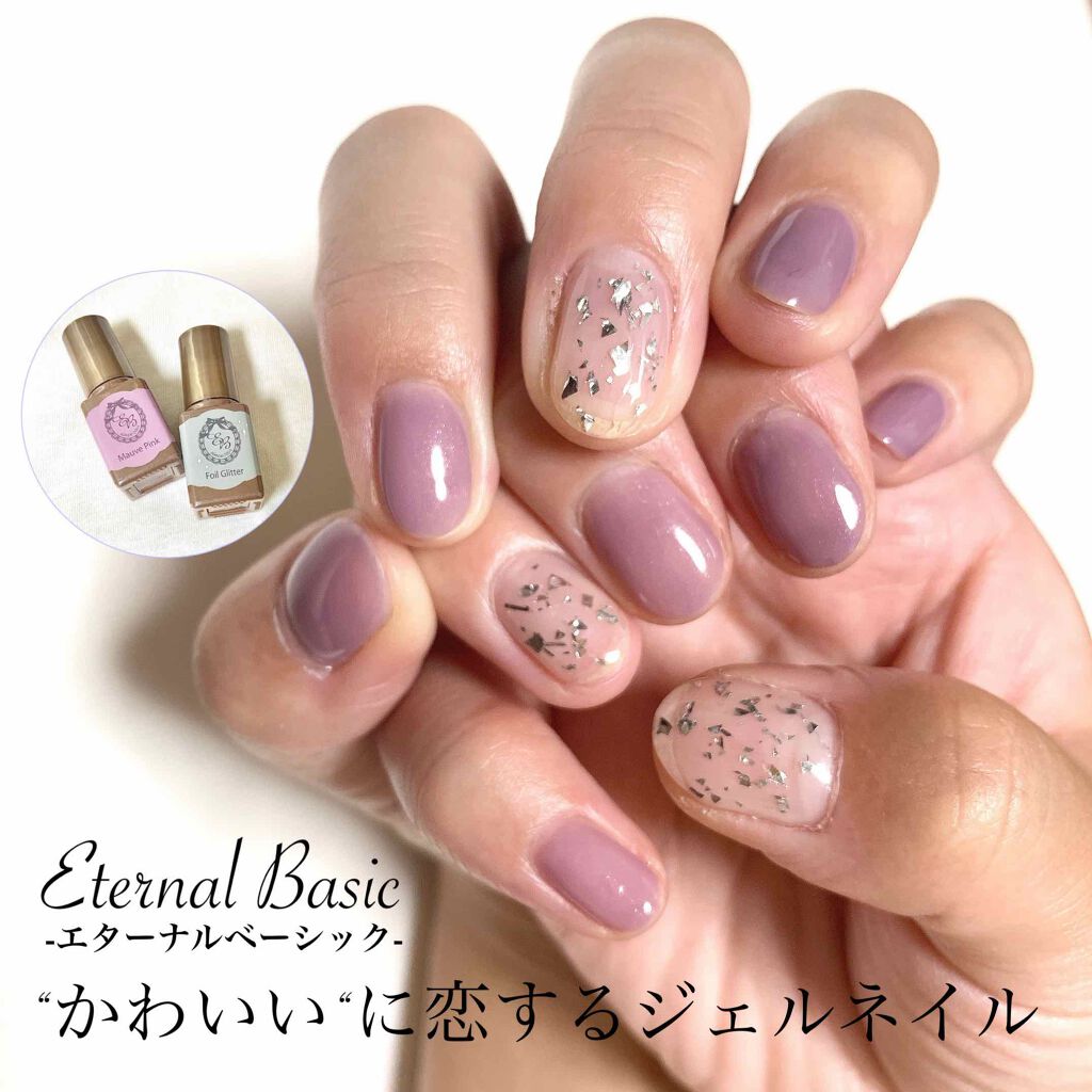 EB ボトルジェルカラー/eternal basic/ジェルネイルを使ったクチコミ(1枚目)